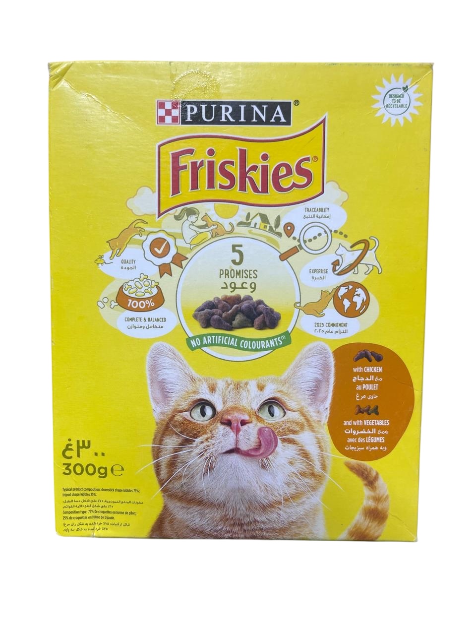 FRISKIES poulet 300g