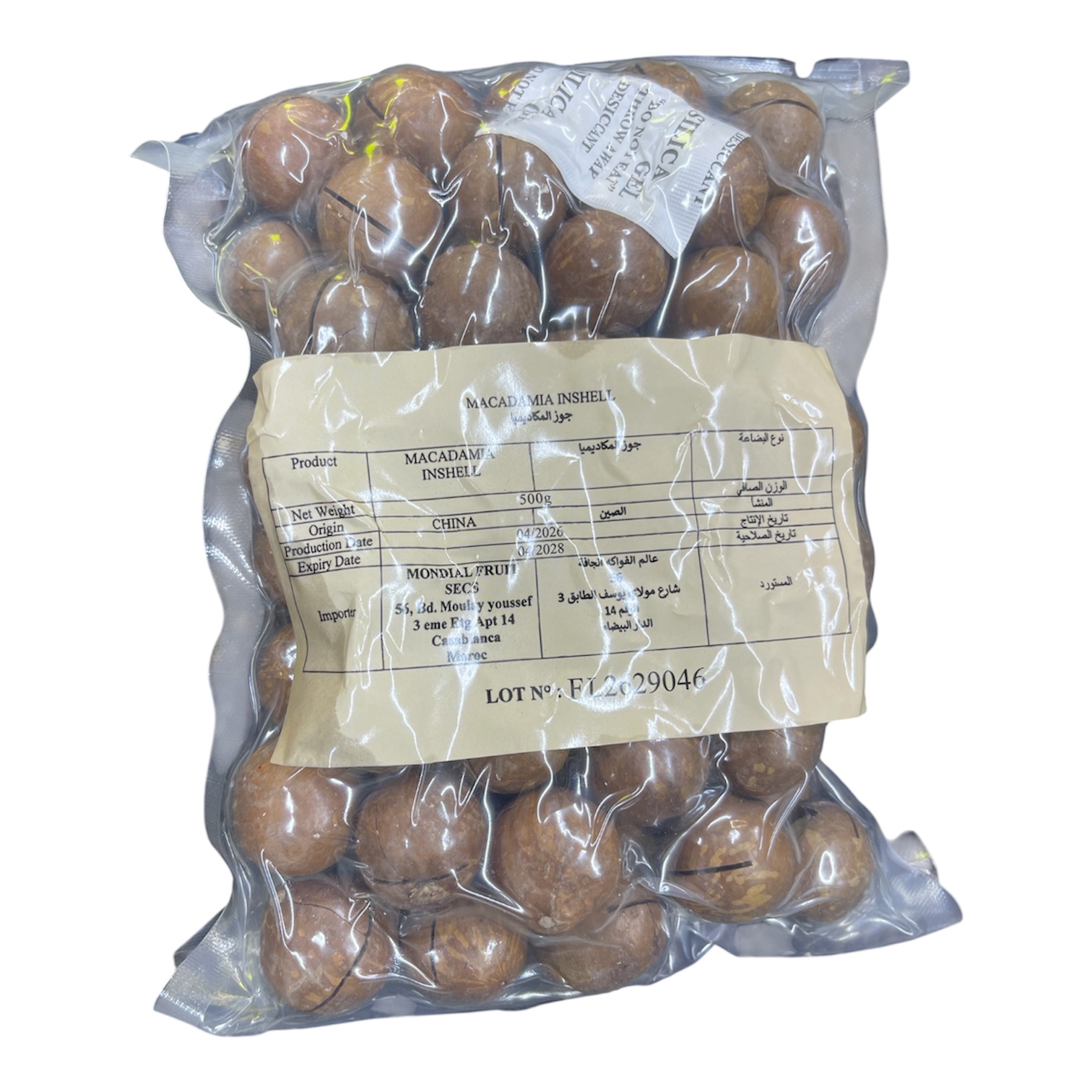 Macadamia 500g