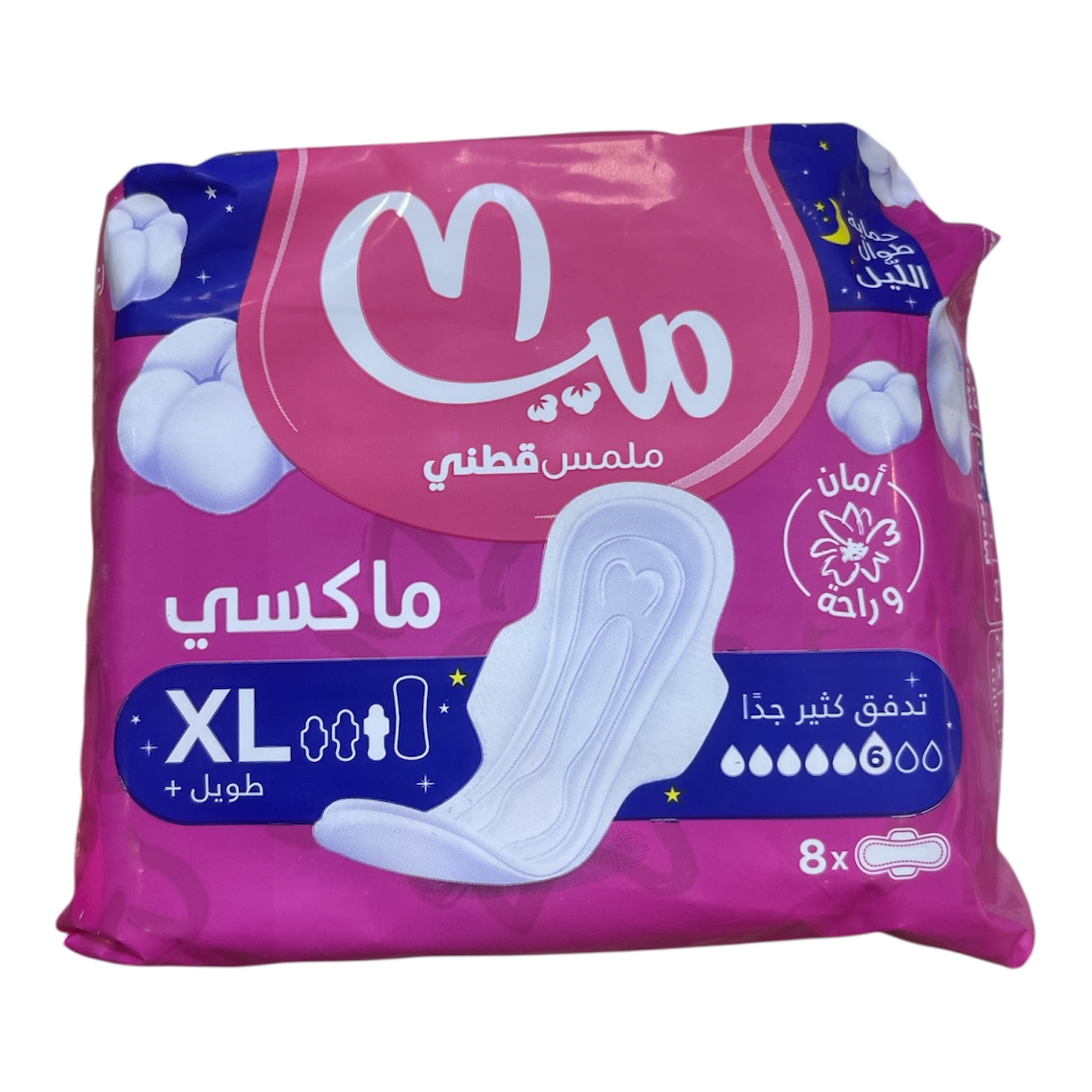 Mia maxi EXTRA LONG 8ps